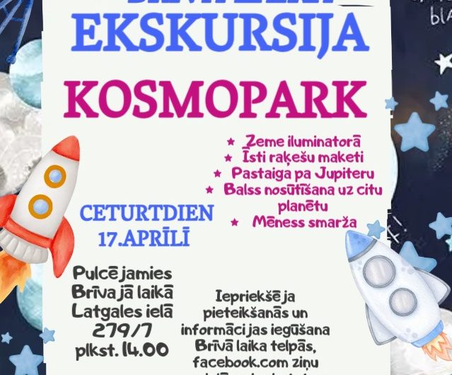 Aicinām Brīvā laika audzēkņus izmantot iespēju un doties aizraujošā piedzīvojumā uz kosmosu, apmeklējot kosmosa izstādi KOSMOPARK! 