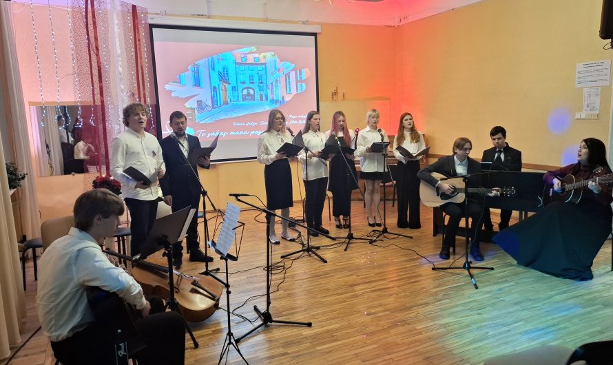 Svētku pasākums-koncerts “Te sākas mana pasaule”