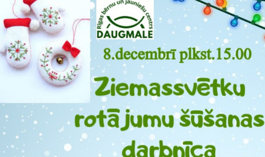 Ziemassvētku rotājumu šūšanas darbnīca